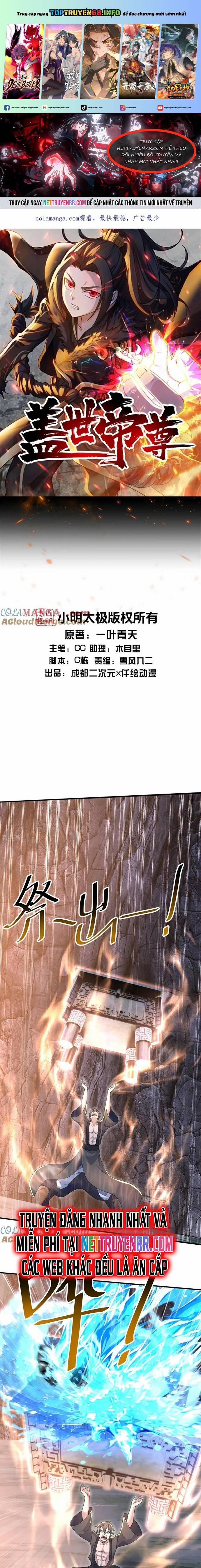 Cái Thế Đế Tôn 492 trang 0