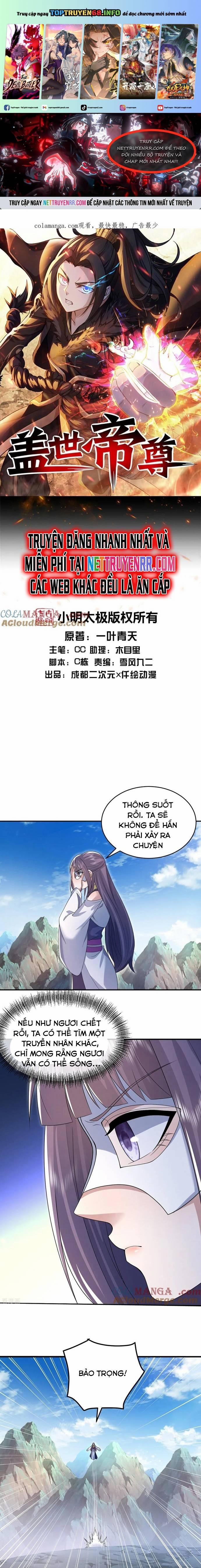 Cái Thế Đế Tôn 495 trang 0