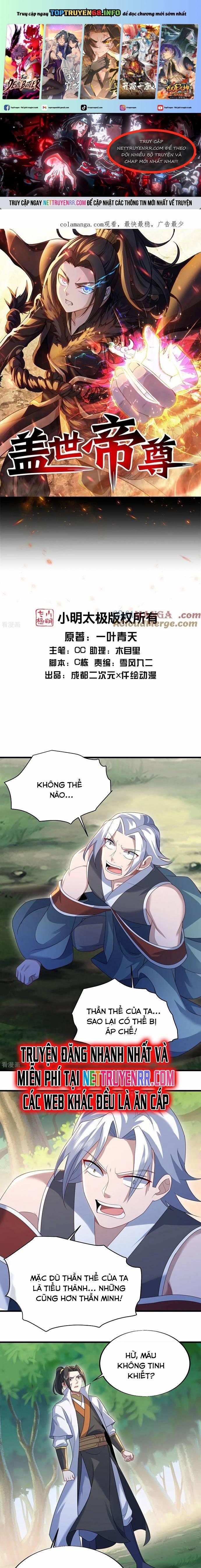 Cái Thế Đế Tôn 496 trang 0