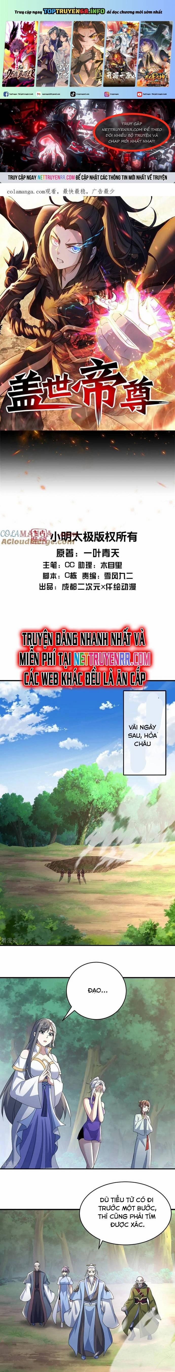 Cái Thế Đế Tôn 499 trang 0
