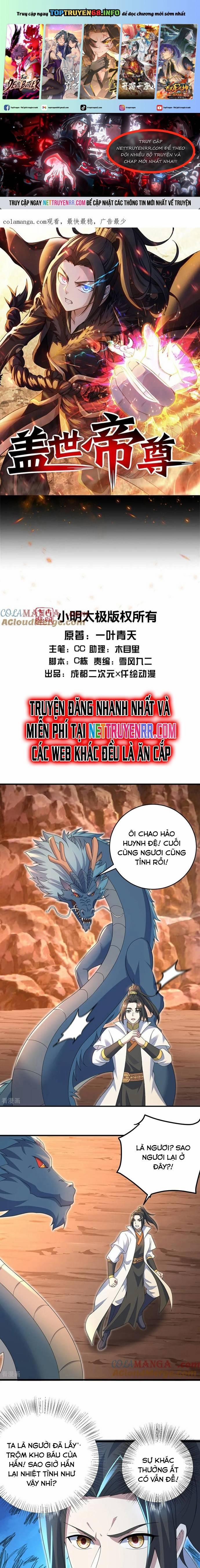 Cái Thế Đế Tôn 502 trang 0