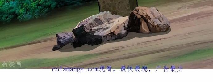 Cái Thế Đế Tôn 502 trang 6