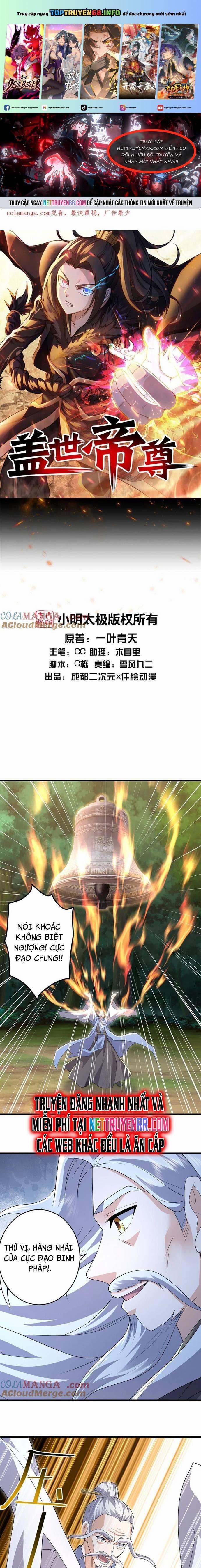 Cái Thế Đế Tôn 504 trang 0