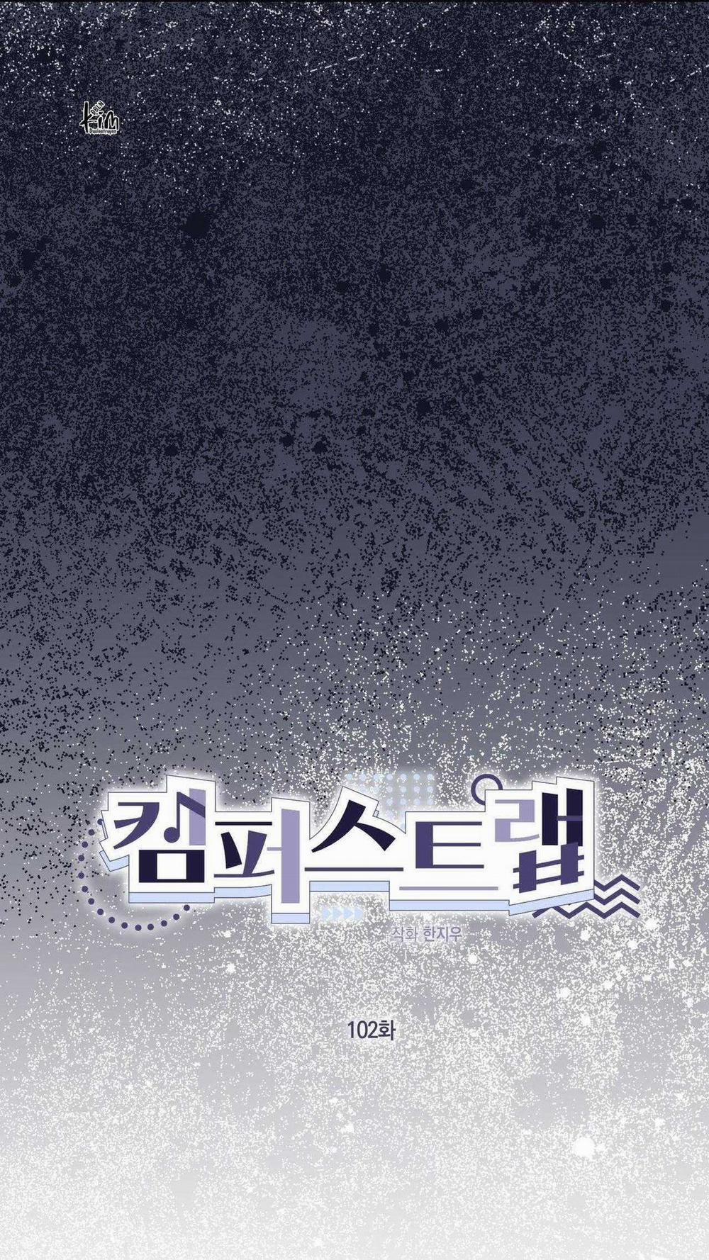 Cạm Bẫy Đại Học 102 trang 31