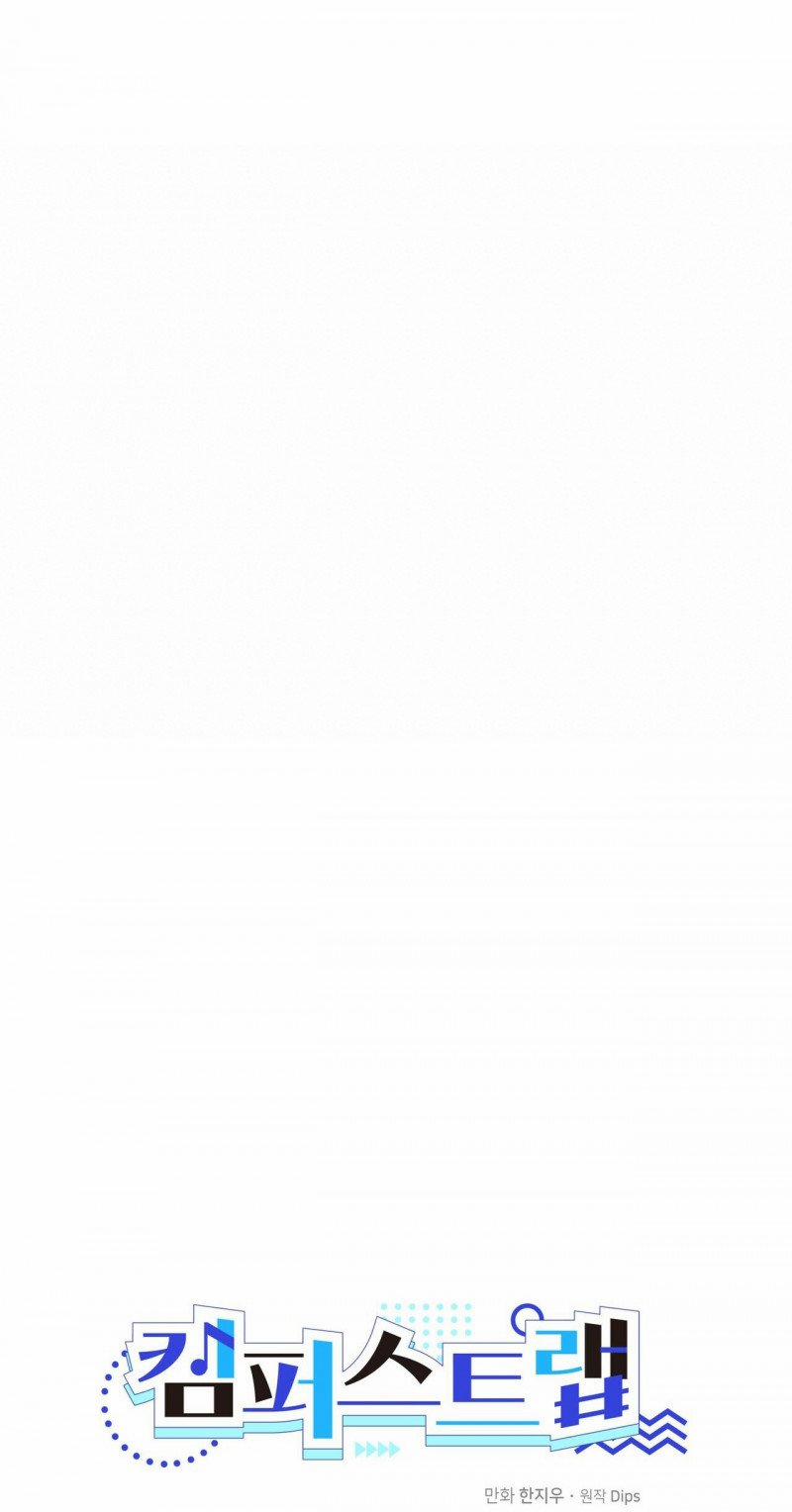 Cạm Bẫy Đại Học 4.5 trang 10