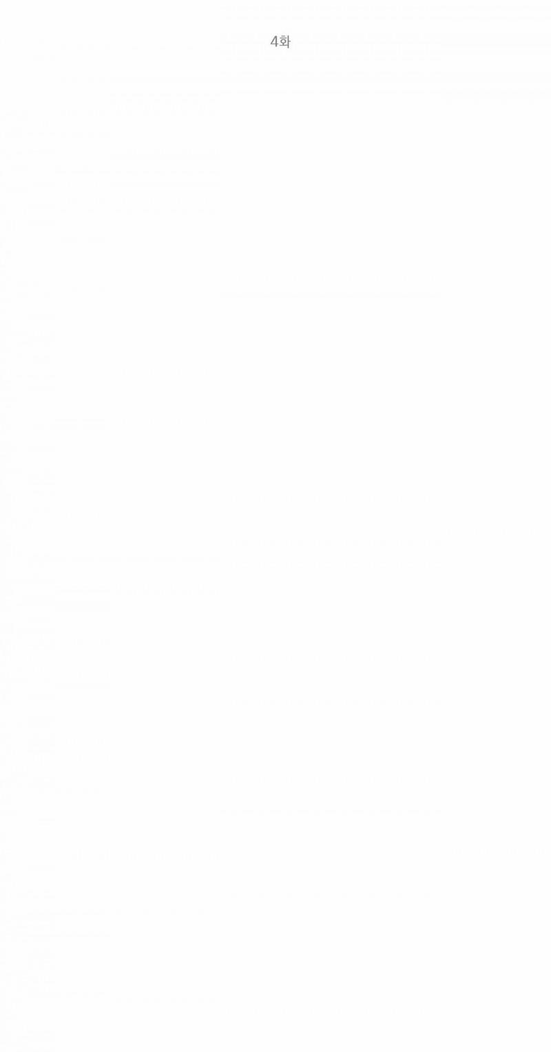 Cạm Bẫy Đại Học 4.5 trang 11