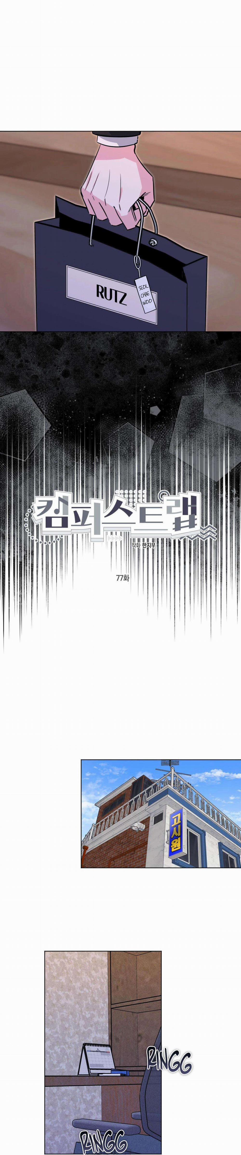 Cạm Bẫy Đại Học 77 trang 9