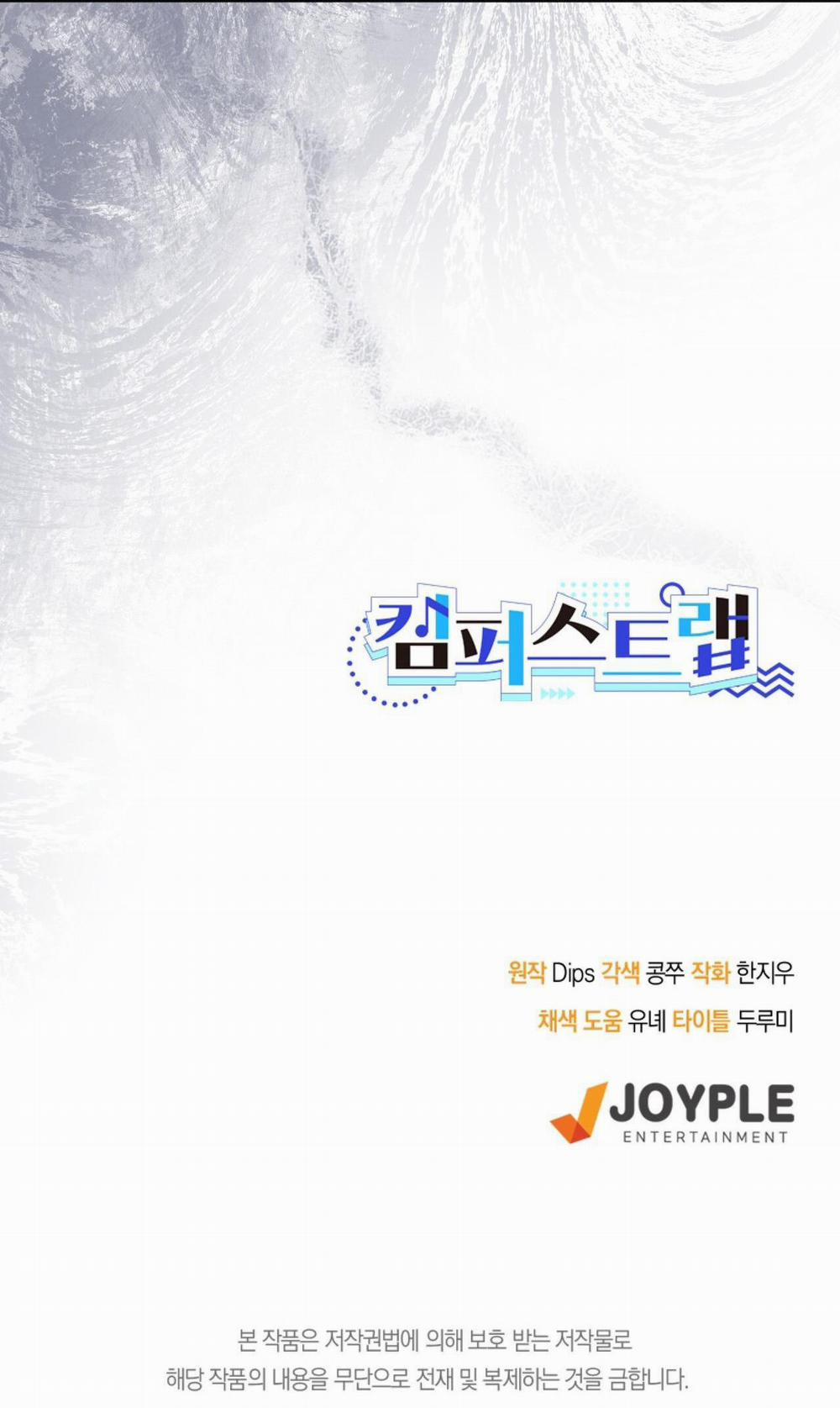 Cạm Bẫy Đại Học 82 trang 33