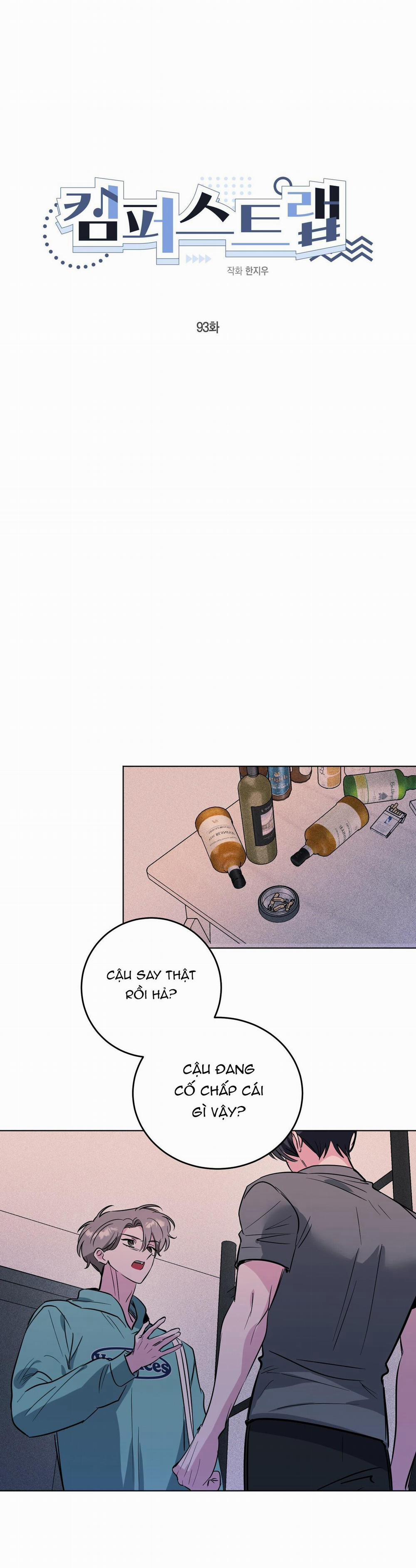 Cạm Bẫy Đại Học 93 trang 17