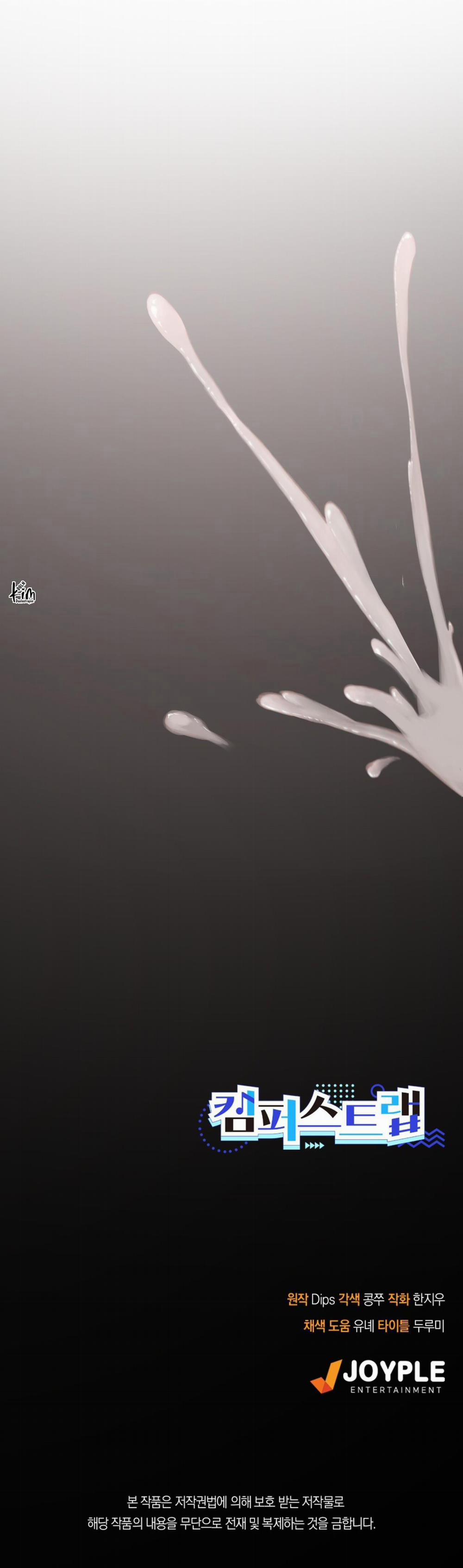 Cạm Bẫy Đại Học 94 trang 42