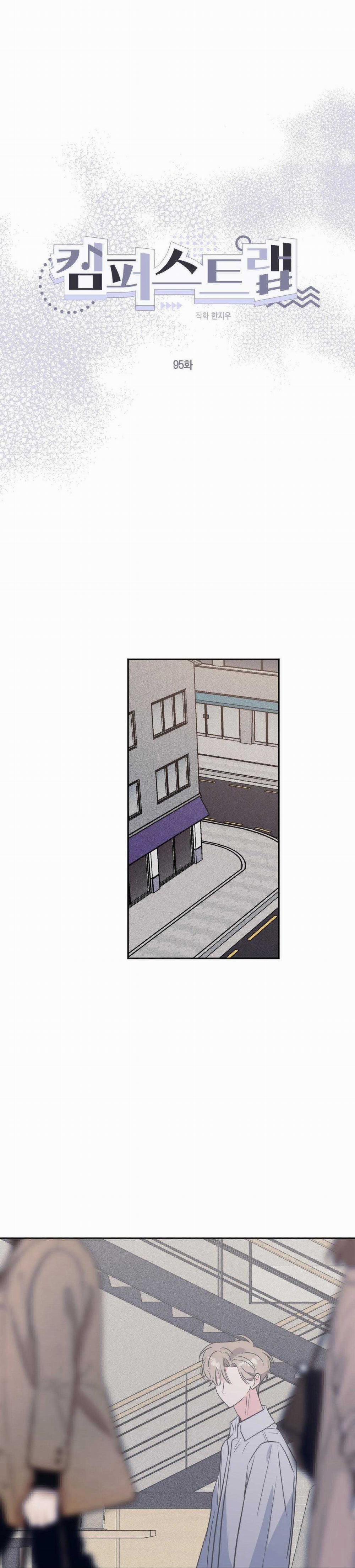 Cạm Bẫy Đại Học 95 trang 5