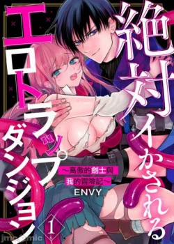 Đọc truyện tranh Cạm Bẫy Kiêu Dâm Chắc Chắn Sẽ Khiến Em Đạt Cực Khoái