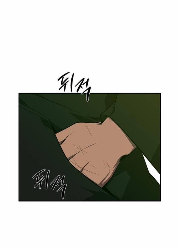 Cạm Bẫy 197.1 trang 27