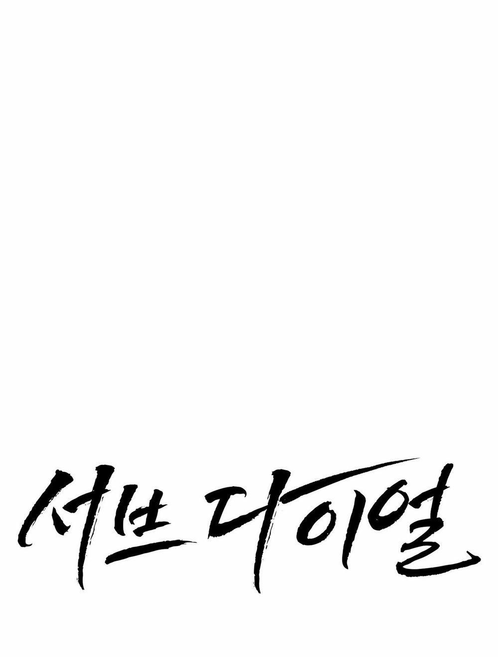 Cám Dỗ Nguy Hiểm 1 trang 21