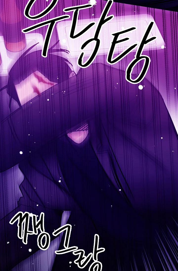 Cảm Nhận Từ Những Gì Tôi Biết 47.5 trang 18