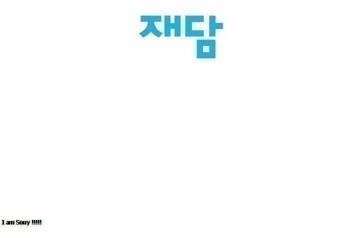 Cảm Nhận Từ Những Gì Tôi Biết 48.5 trang 29