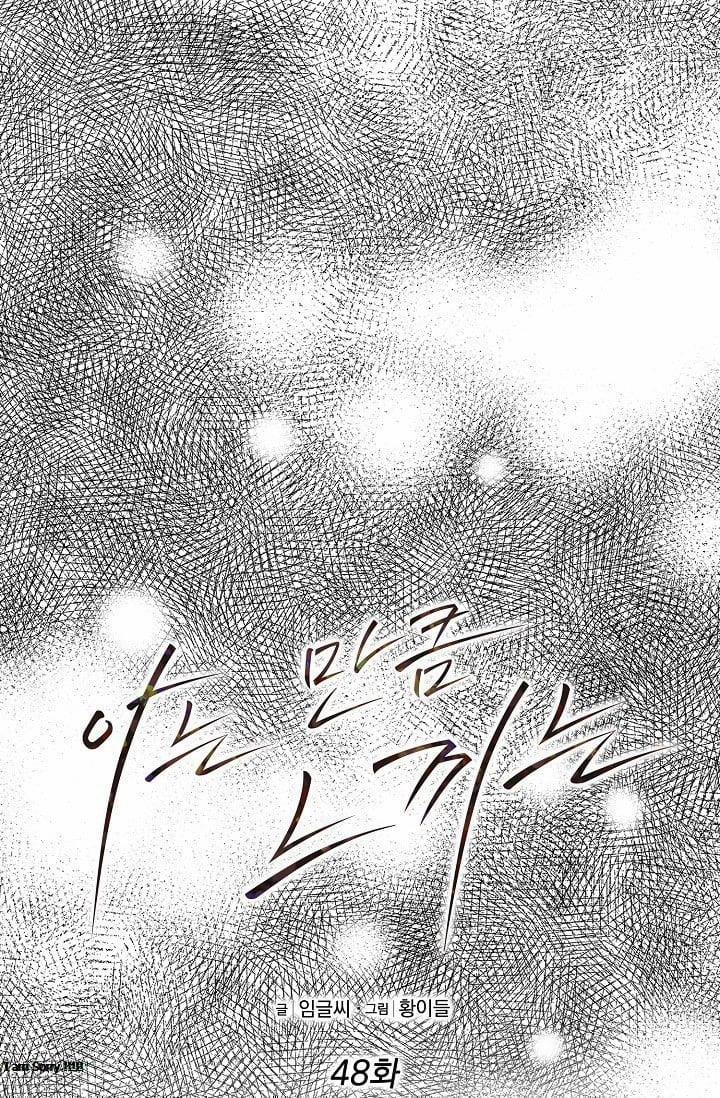 Cảm Nhận Từ Những Gì Tôi Biết 48 trang 0