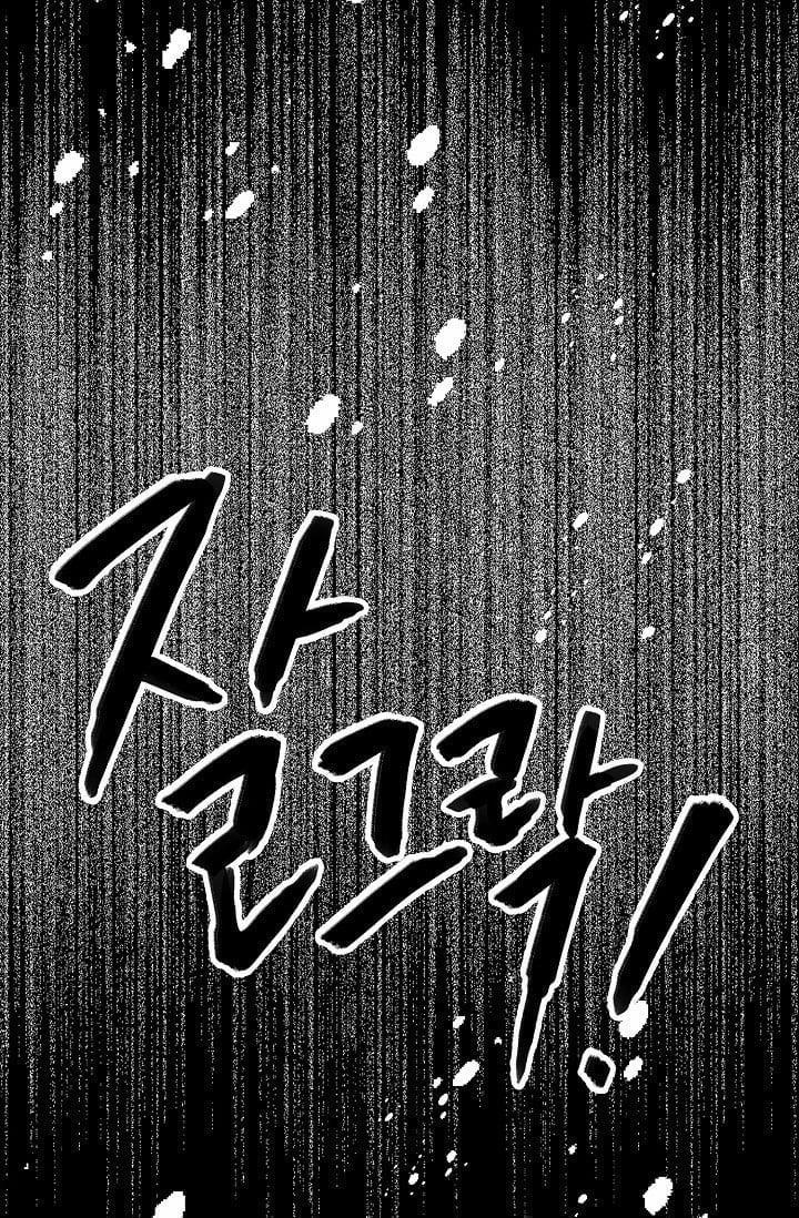 Cảm Nhận Từ Những Gì Tôi Biết 48 trang 6