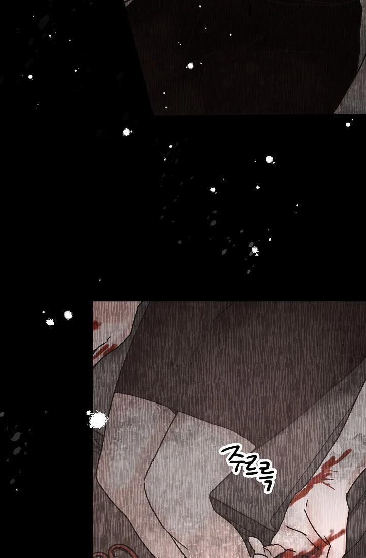 Cảm Nhận Từ Những Gì Tôi Biết 48 trang 8