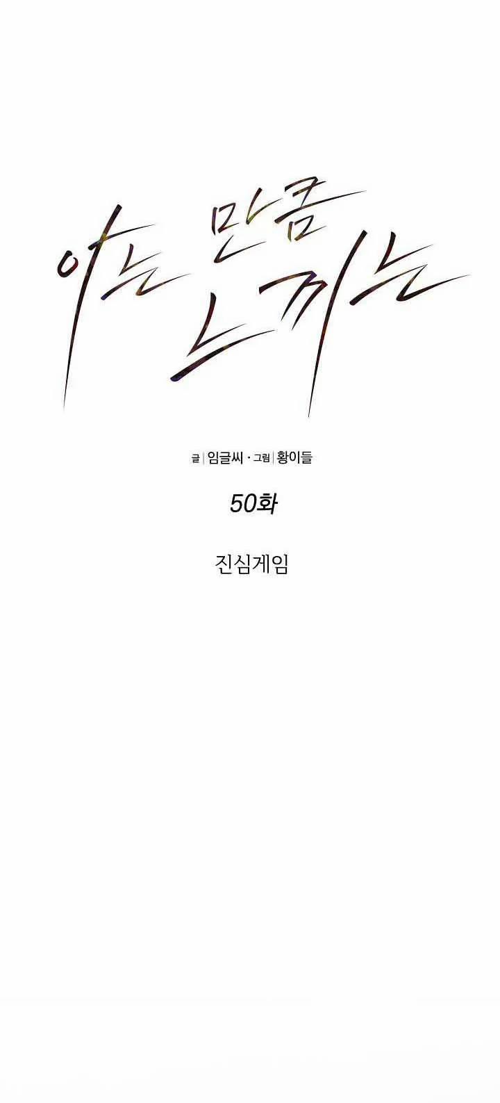 Cảm Nhận Từ Những Gì Tôi Biết 50.1 trang 14