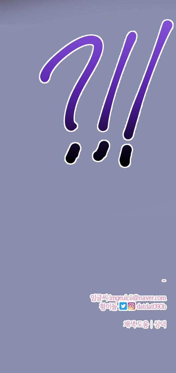 Cảm Nhận Từ Những Gì Tôi Biết 50.2 trang 31