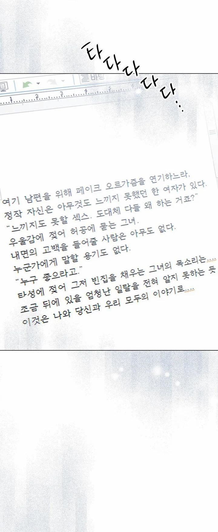 Cảm Nhận Từ Những Gì Tôi Biết 52.5 trang 19