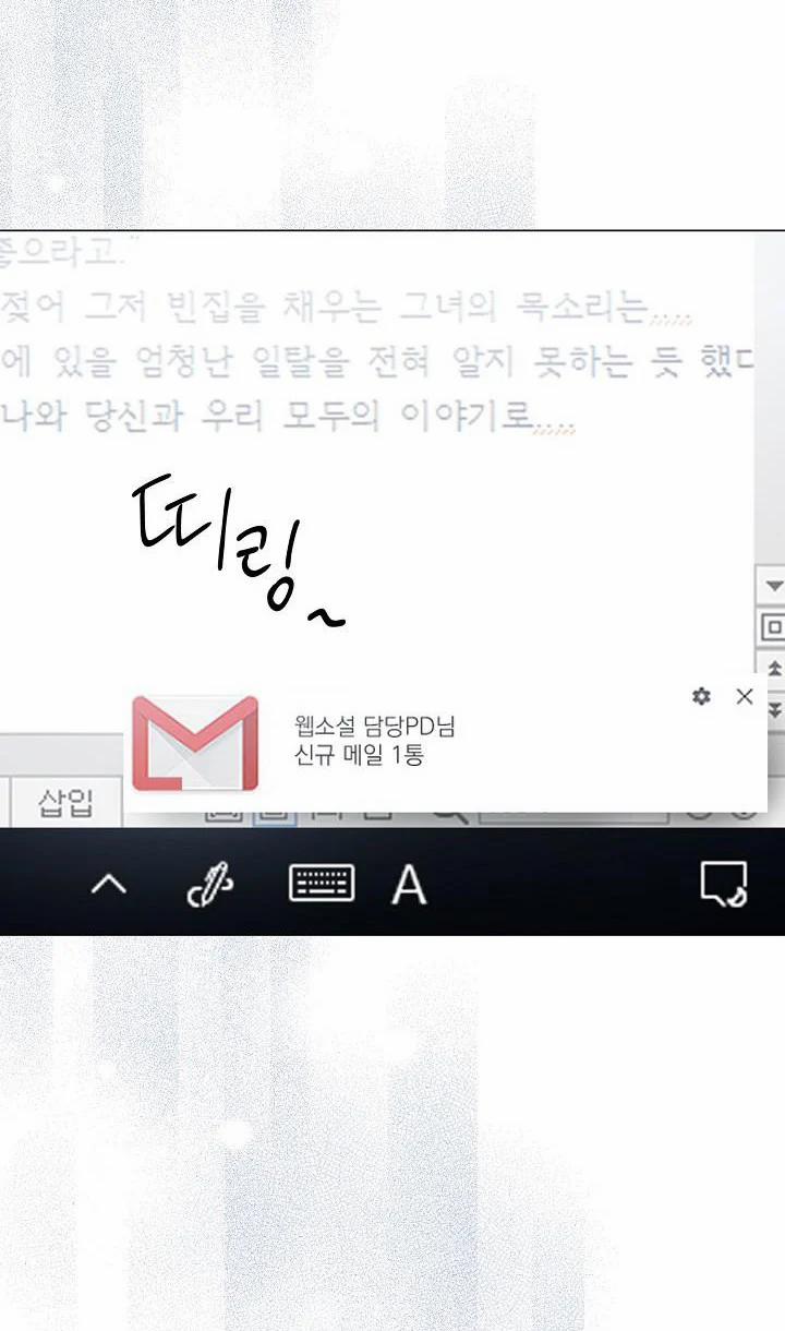 Cảm Nhận Từ Những Gì Tôi Biết 52.5 trang 20