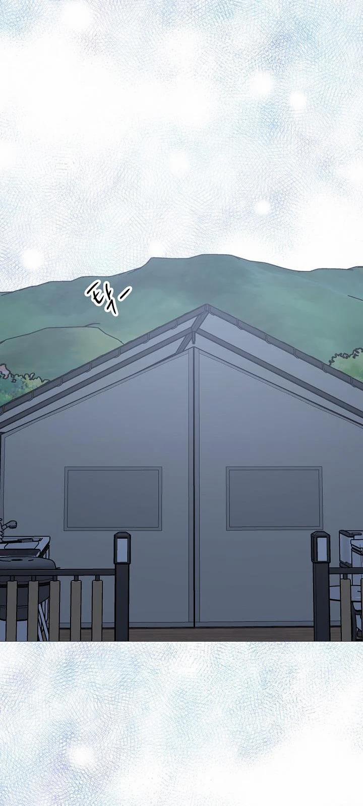 Cảm Nhận Từ Những Gì Tôi Biết 52.5 trang 9