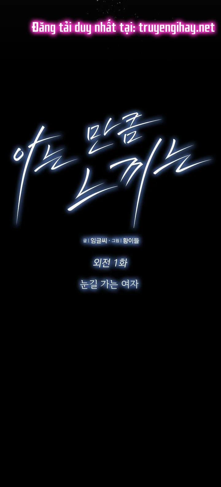 Cảm Nhận Từ Những Gì Tôi Biết 53.5 trang 0