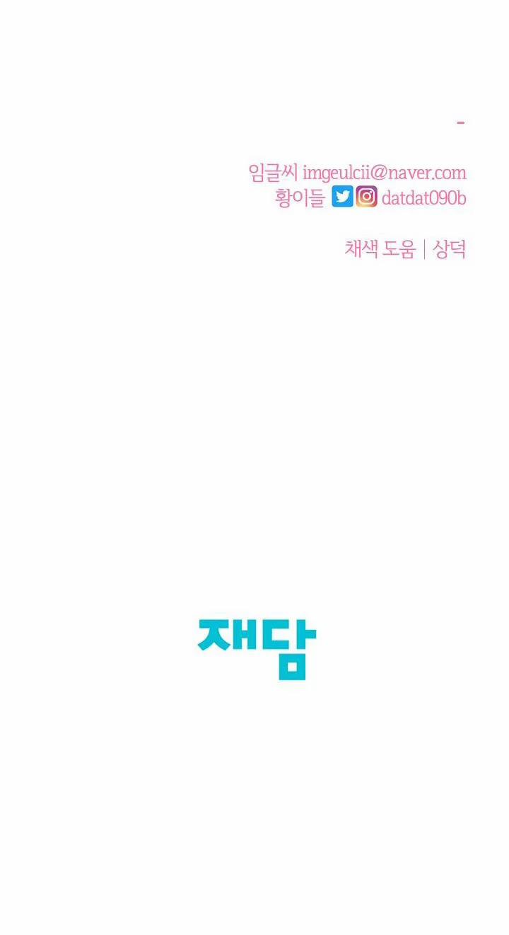 Cảm Nhận Từ Những Gì Tôi Biết 55.5 trang 84