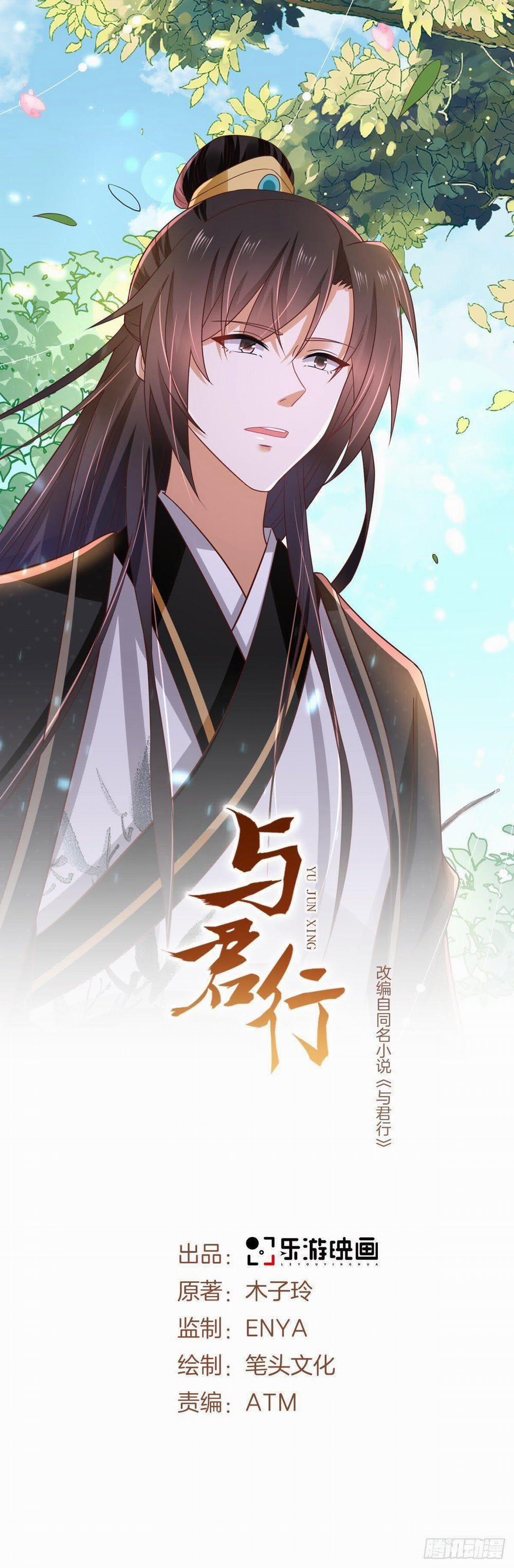 Cẩm Trận Hoa Doanh 5 trang 0