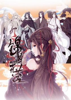 Đọc truyện tranh Cẩm Trận Hoa Doanh