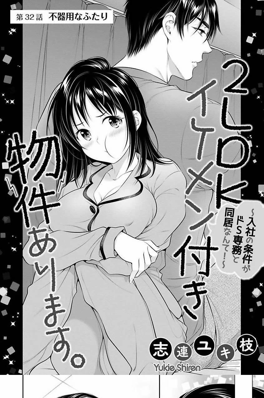 Căn Hộ 2 Phòng Ngủ Với Một Người Đàn Ông Đẹp Trai. ~ Tôi Không Thể Tin Rằng Sống Với Một Giám Đốc Tàn Bạo Lại Là Điều Kiện Để Gia Nhập Công Ty ~ 48 trang 1