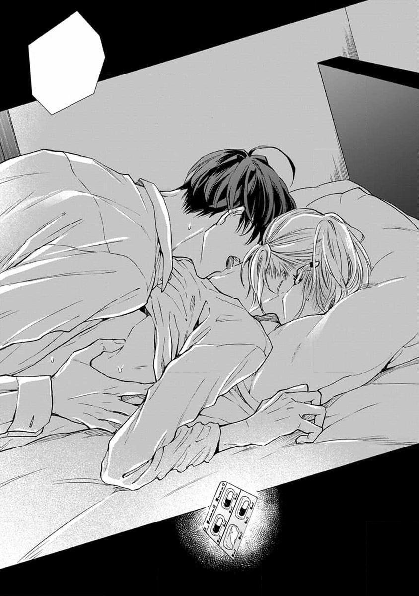 Cắn Nát Viên Ruby Đỏ 5 trang 1