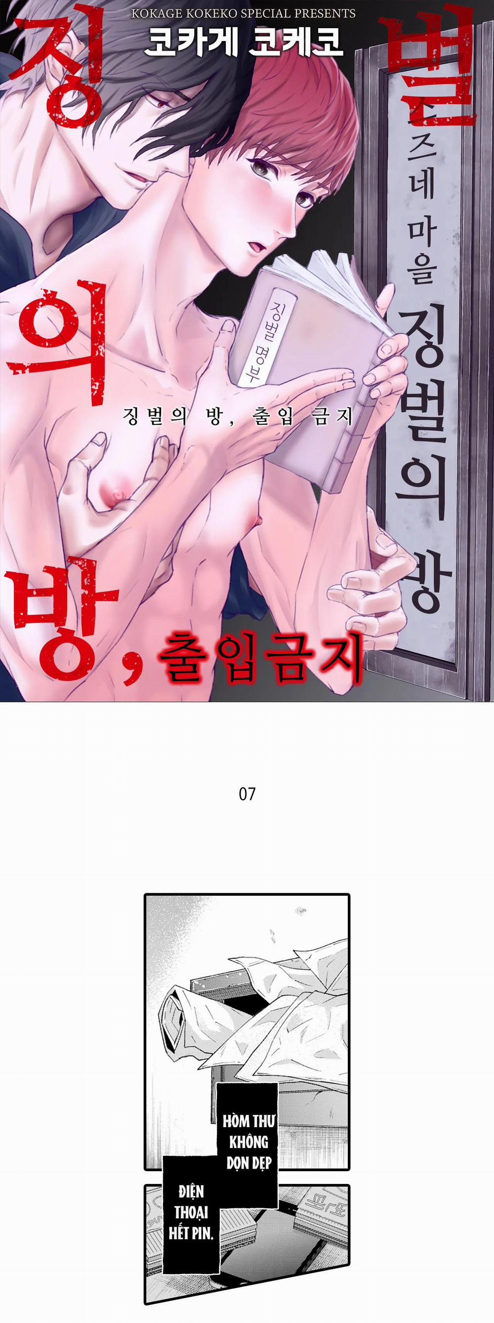 CĂN PHÒNG TRỪNG PHẠT 7 trang 0