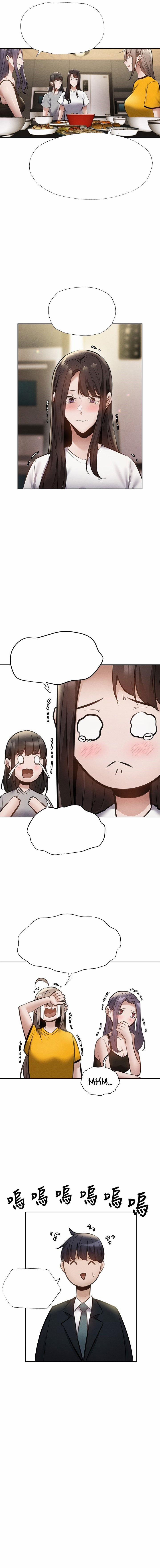 Căn Phòng Xôi Thịt 60 trang 10