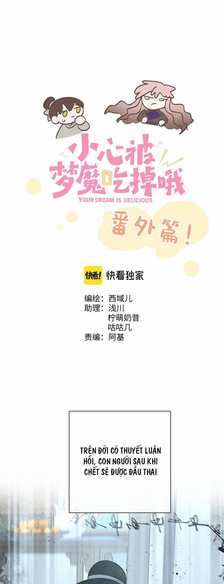 Cẩn Thận Bị Mộng Ma Ăn Sạch Đấy 101 trang 1