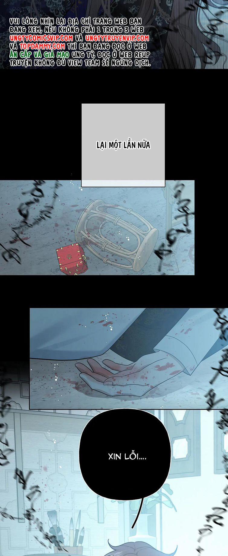 Cẩn Thận Bị Mộng Ma Ăn Sạch Đấy 101 trang 17