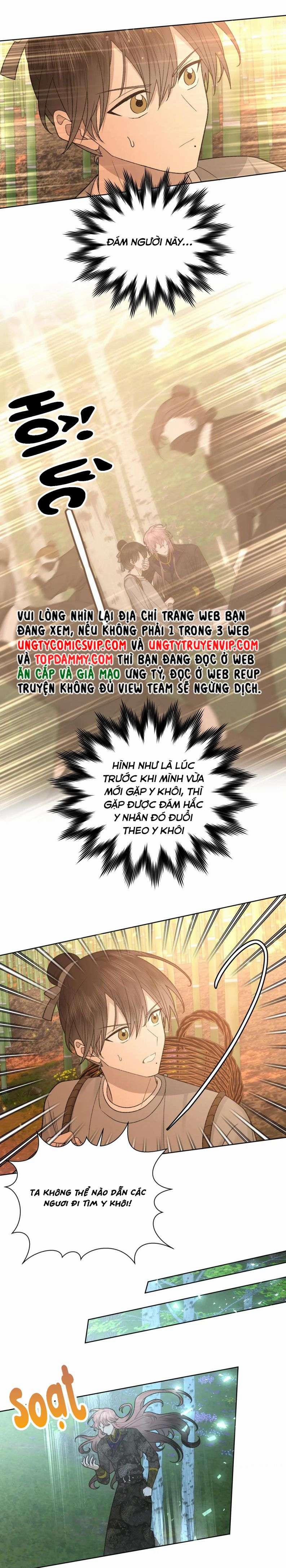 Cẩn Thận Bị Mộng Ma Ăn Sạch Đấy 102 trang 20