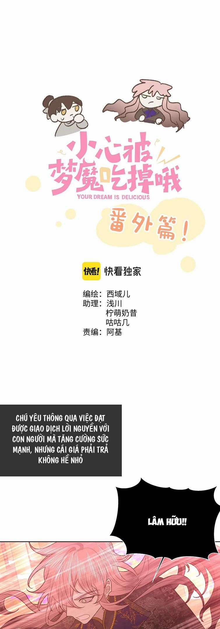 Cẩn Thận Bị Mộng Ma Ăn Sạch Đấy 104 trang 0