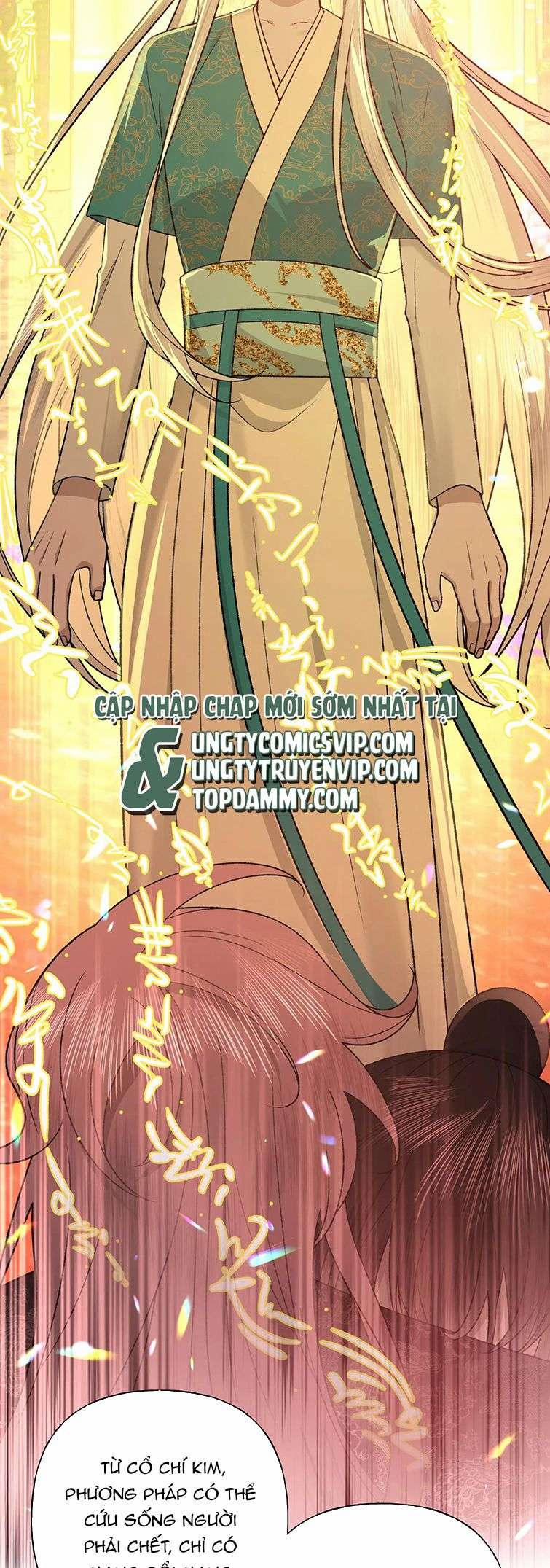 Cẩn Thận Bị Mộng Ma Ăn Sạch Đấy 104 trang 4