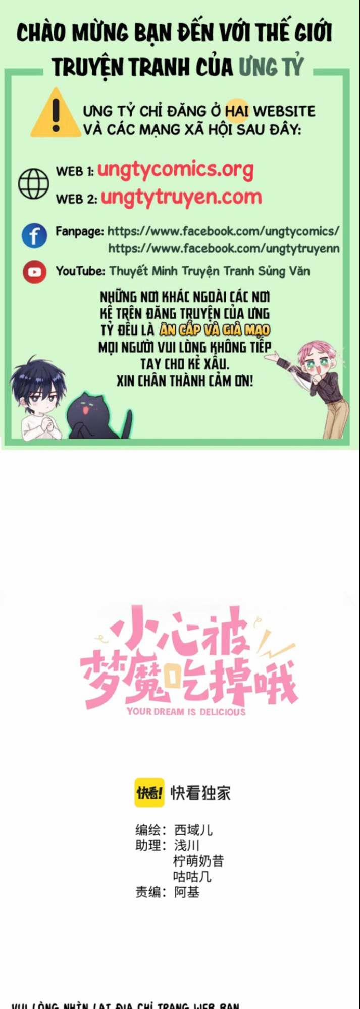 Cẩn Thận Bị Mộng Ma Ăn Sạch Đấy 92 trang 0