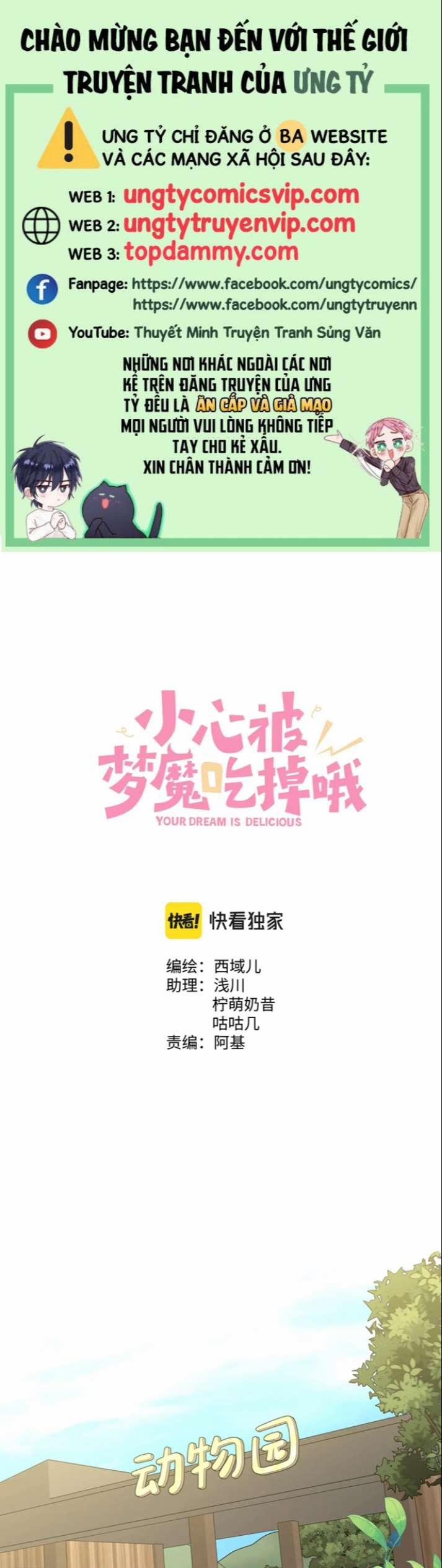 Cẩn Thận Bị Mộng Ma Ăn Sạch Đấy 96 trang 1