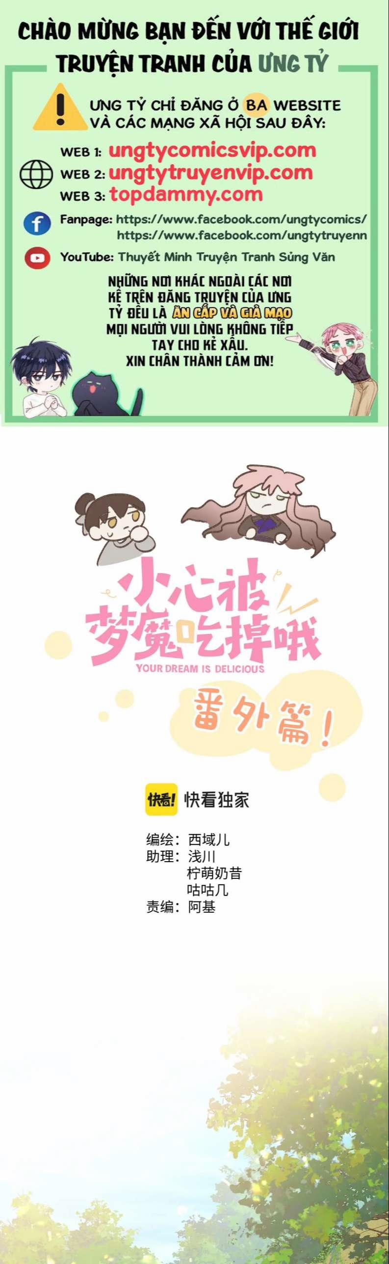 Cẩn Thận Bị Mộng Ma Ăn Sạch Đấy 99 trang 1