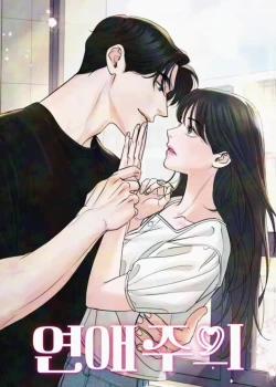 Đọc truyện Cẩn Thận Va Phải Tình Yêu