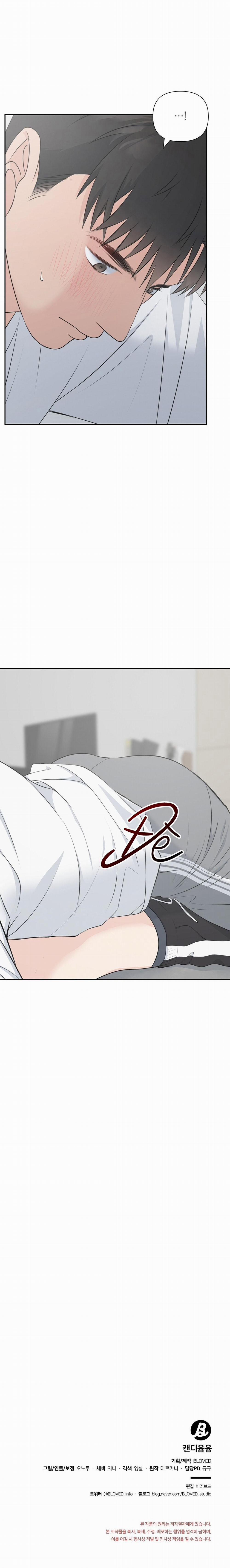 CANDY YUMYUM 5 trang 34