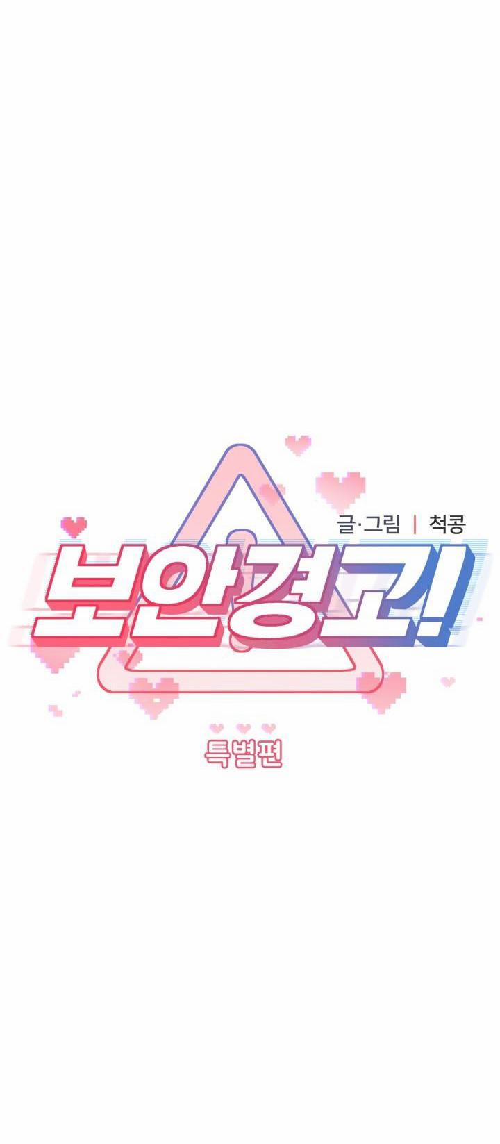 Cảnh Báo Bảo Mật 16 trang 4