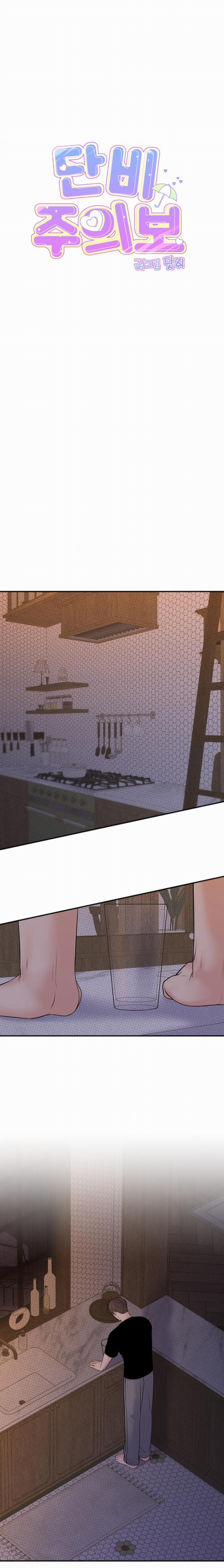 Cảnh Báo Có Giông 13 trang 3