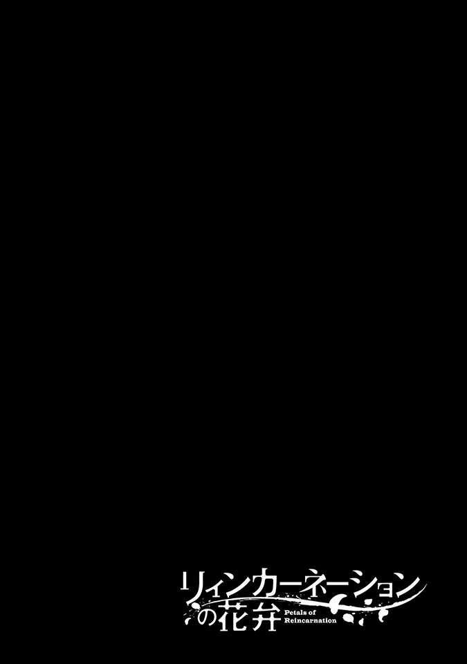 Cánh Hoa Về Luân Hồi 82 trang 33