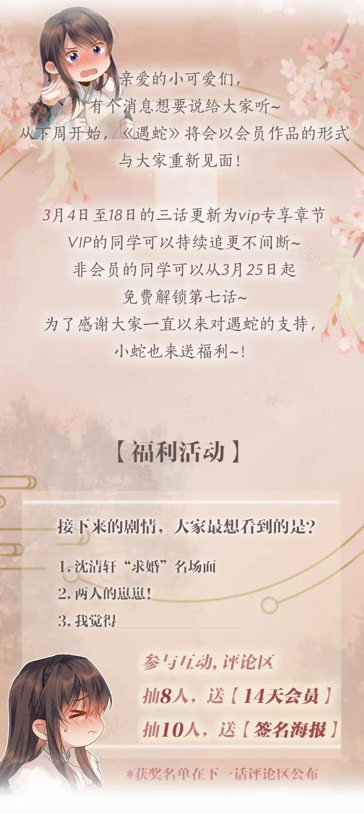 Cao Trào 10 trang 30